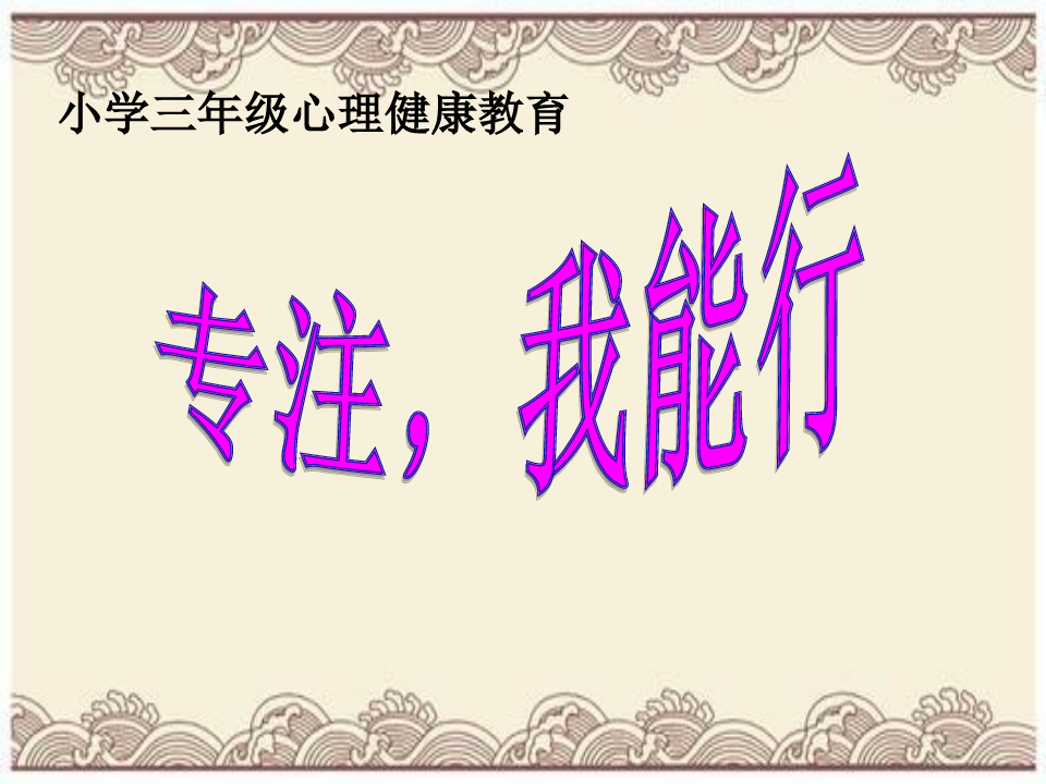 爱游戏电竞官网-包含青少年篮球运动员心理健康辅导全方位展开的词条