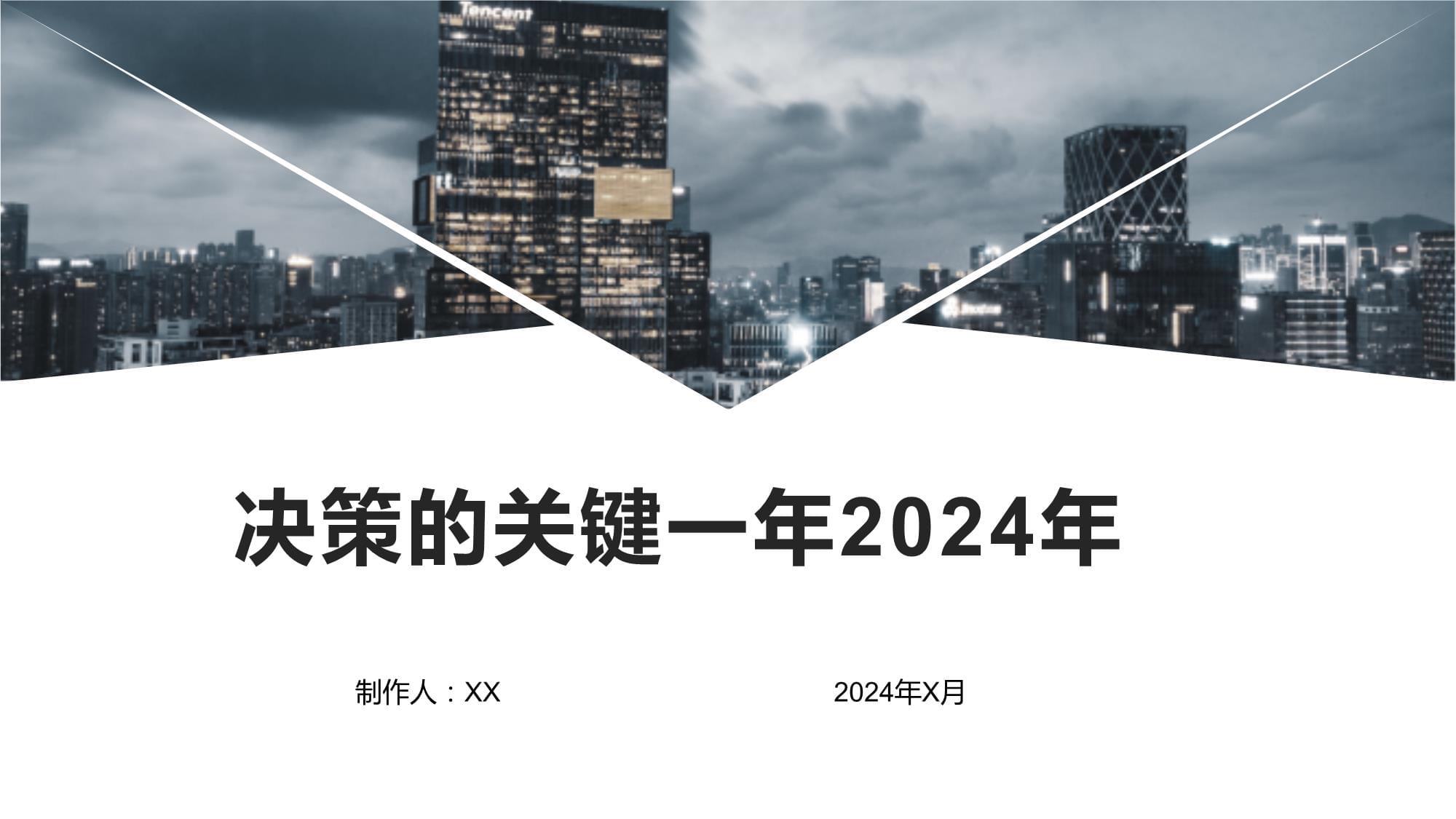 赛后车手说：比赛中的关键决策