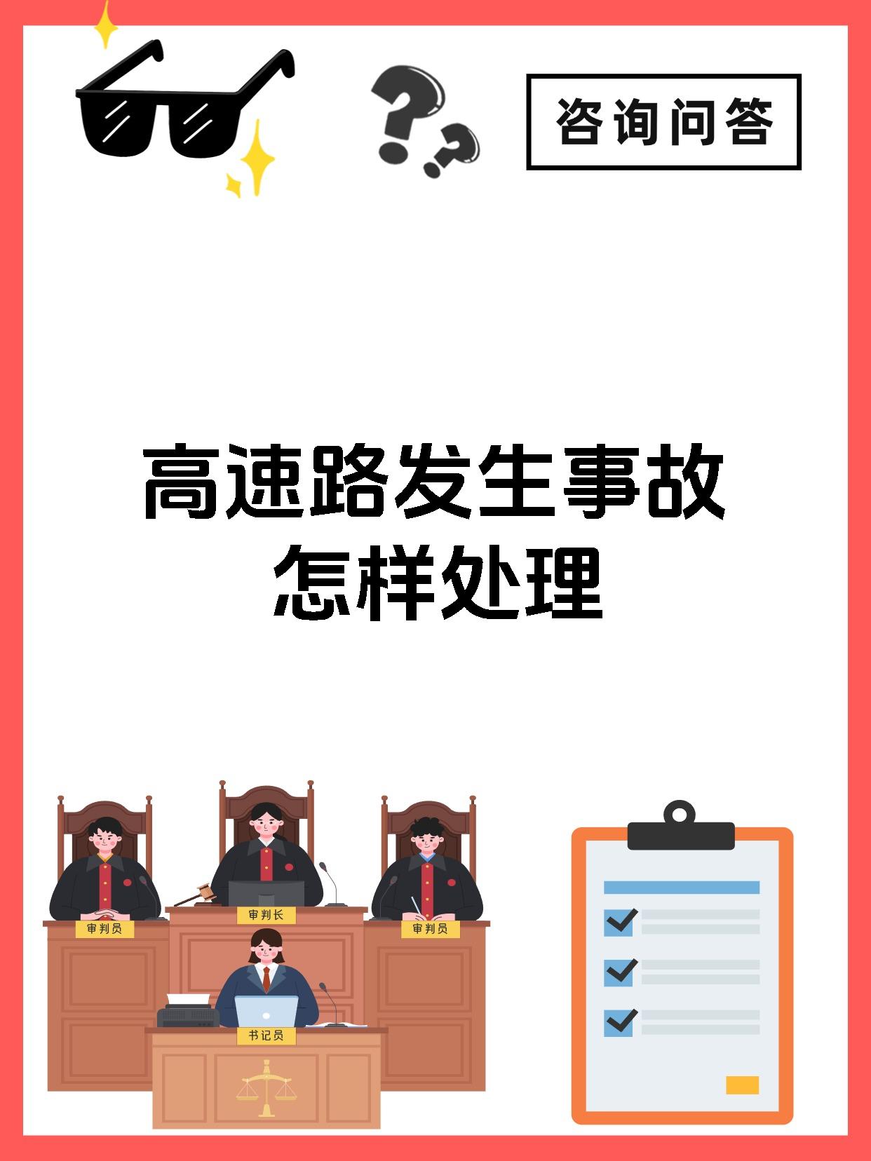 爱游戏体育app-关于高速危险：赛道安全革命的必要性的信息