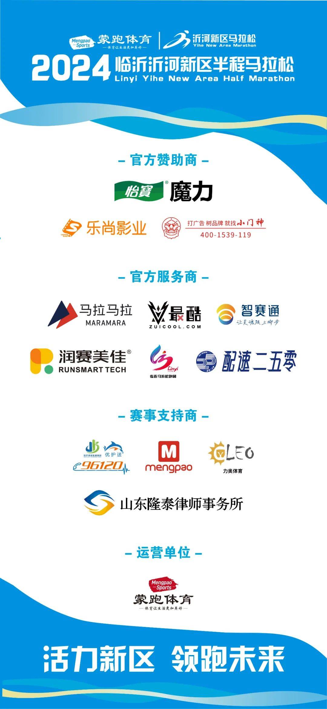 爱游戏平台-关于赛事赞助商：品牌合作创造共赢局面的信息