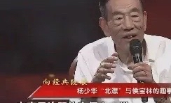 嘉宾评论：名人纷纷发表对比赛的看法